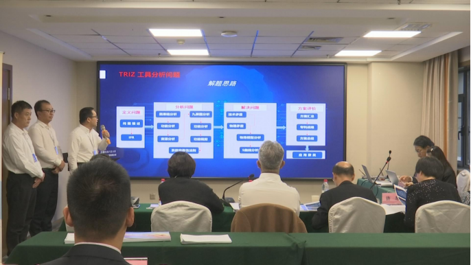 202年创新方法大赛信息汇编4019.png